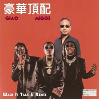 Walk Giao Talk Giao_Todd Malone,黑猫警长Giao哥,Migos,Quavo