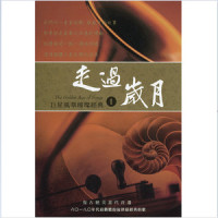 另一种乡愁_凤飞飞