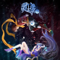 浴火重生_阿兰