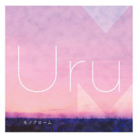ハッピーエンド_Uru
