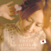 why do I sing?_KOKIA