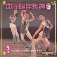 寂寞让我如此美丽_捞仔,陈明