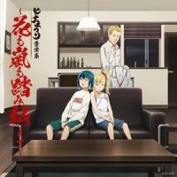 麺屋人生_村川梨衣