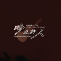 光_VOCALOID