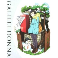 ガリレオ三姉妹_浜口史郎