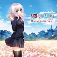 Minority_夢乃ゆき