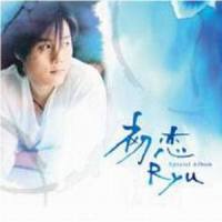 Astro_RYU