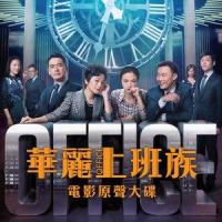 何必呢_陈奕迅