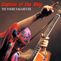 Captain of the Ship_长渕刚