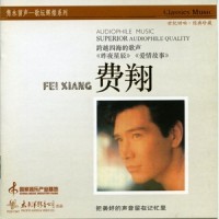 小雨来得正是时候_费翔