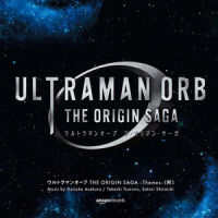 ULTRAMAN ORB_浅倉大介,鹤野刚士