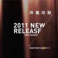 我在哪里_王铮亮