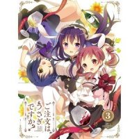 Daydream café_种田梨沙