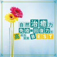 Deep breath~心を放って_神山純一