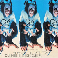 Sea Side Woman Blues_南方之星