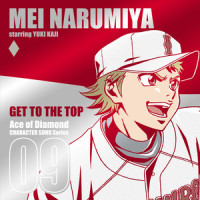 GET TO THE TOP_梶裕貴