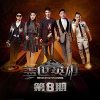 Super Star + 위아래(上下)_SNH48