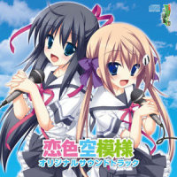星光_Angel Note