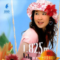 零时十分_陈洁丽