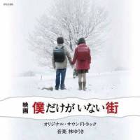 大きな木の下で_林友树