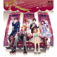 Re:初恋の絵本_HoneyWorks,豊崎愛生