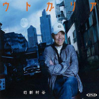 Burai_谷村新司