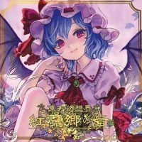 -紅楼-_狐の工作室