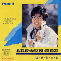 수선화_李仙姬