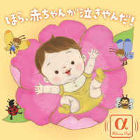 Smiling Animals Medley / Bear Song - Mary Had a Little Lamb - The Dog's Policeman_Relaxing Orgel