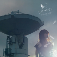 ラテラリティ_やなぎなぎ