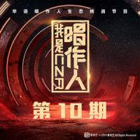 不期_郝云