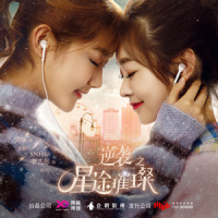 爱的颜色_李琦
