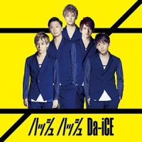 You & I_Da-iCE