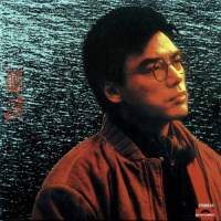 小醉仙_钟镇涛