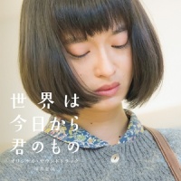 初仕事_川井宪次