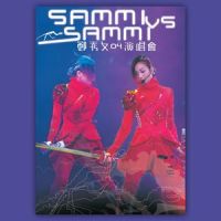 情陷仙乐都 Medley:抬起我的头来, 女人之苦, 伤, 喜欢你, 失恋王, 爱你, 伤痕, 明年今日, 让我跟你走, I will Always Love You, 爱是永恒, 你的名字我的姓氏_郑秀文