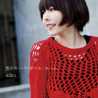 ホーム_aiko