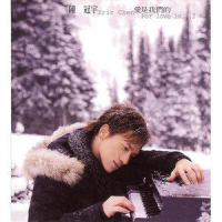 We Even Lost the Dawn_陈冠宇