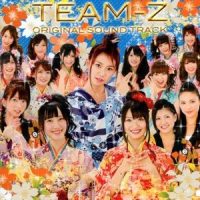 恋のお縄_AKB48