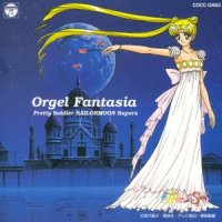 プリンセス・ムーン_有泽孝纪