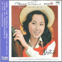 山鹰_凤飞飞