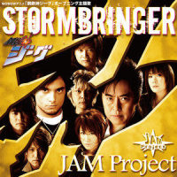 Dead or Alive_JAM Project