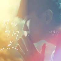 As I Believe_林俊杰