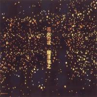 TWO MOONS_槇原敬之