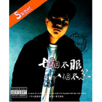 Skit1 起航_斯威特Sweet