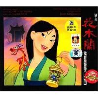 佳人欢迎我_CoCo李玟