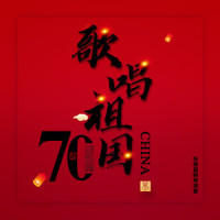 知否知否_张穆庭