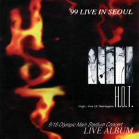 아이야 - 뉴스_H.O.T.