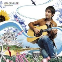 YELLOW SUNSHINE_押尾光太郎