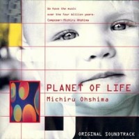 Planet of Life_大岛满